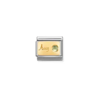 Composable Classic Link 030519/08 August Peridot In 18k Gold